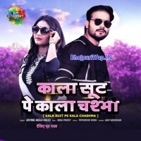 Kala Suit Pe Kala Chashma