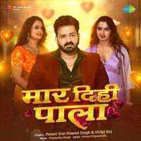 Maar Dihi Paala (Pawan Singh, Shilpi Raj)