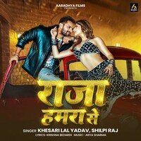 Raja Hamra Se (Khesari Lal Yadav, Shilpi Raj)