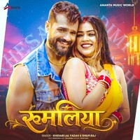 Rumaliya (Khesari Lal Yadav, Shilpi Raj)