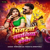 Piyawa Nachaniya Leke (Khesari Lal Yadav, Shilpi Raj)