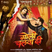Goli Chalwa Di (Khesari Lal Yadav, Anupma Yadav)