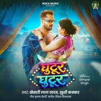 Ghutur Ghutur (Khesari Lal Yadav, Khushi Kakkar)