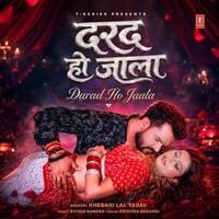 Darad Ho Jala (Khesari Lal Yadav)