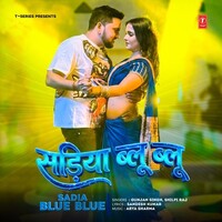 Sariya Blue Blue (Gunjan Singh, Shilpi Raj)