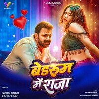 Bedroom Me Raja (Pawan Singh, Shilpi Raj)