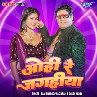 Ohi Re Jagahiya (Ram Swaroop Faizabadi, Goldi yadav)