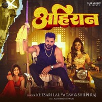 Ahiraan (Khesari Lal Yadav, Shilpi Raj)