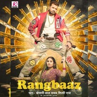 Rangbaaz (Khesari Lal Yadav, Shilpi Raj)