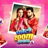 Photo Zoom Zoom (Neelkamal Singh)