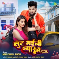 Lut Gayani Pyaar Mai (Neelkamal Singh)