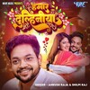 Hamar Dulhiniya (Ankush Raja, Shilpi Raj)