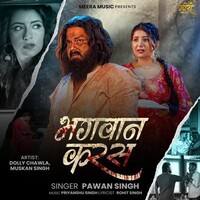 Bhagwan Karas (Pawan Singh)