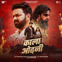 Kala Odhani (Pawan Singh, Shilpi Raj)