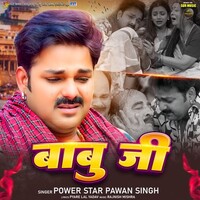 Babu Ji (Pawan Singh)