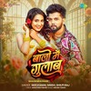 Baalon Mein Gulab (Neelkamal Singh, Shilpi Raj)