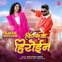 Film Ke Heroine (Neelkamal Singh)