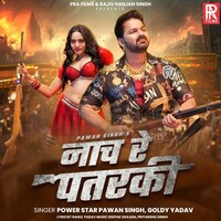 Nach Re Patarki (Pawan Singh, Goldi Yadav)