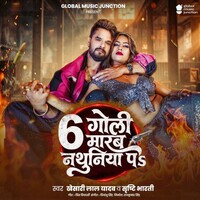 6 Goli Marab Nathuniya Pa (Khesari Lal Yadav, Srishti Bharti)