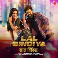 Lal Bindiya (Samar Singh, Shilpi Raj)