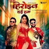 Heroine Hayi Hum (Ankush Raja)