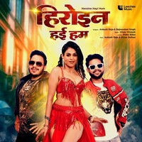Heroine Hayi Hum (Ankush Raja)