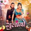 Gulabo (feat. Mani Meraj) (Chand Jjee, Shilpi Raj)