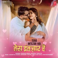 Tera Intezar Hai (Pramod Premi Yadav)