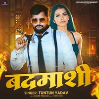 Badmashi (Tuntun Yadav)