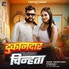 Dukandar Chinata (Tuntun Yadav, Prabha Raj)