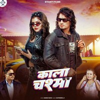 Kala Chashma (chand jee, Shilpi Raj)