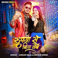 Rupya Se Kin Leb (Ankush Raja, Shivani Singh)