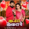 Kajara Kekara Pe (Samar Singh, Shilpi Raj)