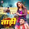 Tadi (Gunjan Singh, Anjali Bharti)