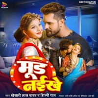 Mood Naikhe (Khesari Lal Yadav, Shilpi Raj)