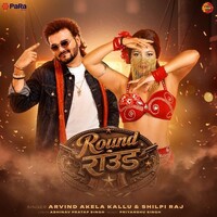 Round Round (Arvind Akela Kallu, Shilpi Raj)
