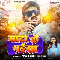 Sata Ke Paisa (Pawan Singh, Shilpi Raj)