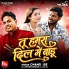 Tu Hamra Dil Me Badu