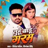 Tuhu Badu Garam (Ritesh Pandey)