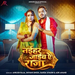 Naihar Jaib Ae Raja