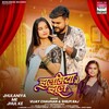 Jhulaniya Me Jhul Ke (Vijay Chauhan, Shilpi Raj)