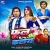 Phool Aur Katora