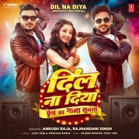 Dil Na Diya (Krrish Ka Gana Sunega)