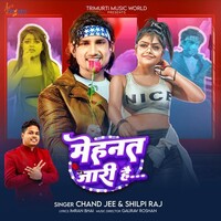 Mehnat Jari Hai (chand jee, Shilpi Raj)