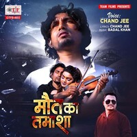 Maut Ka Tamasha (chand jee)