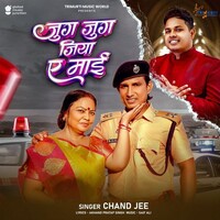 Jug Jug Jiya Ae Maai (chand jee)