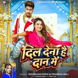 Dil Dena Hai Daan Me