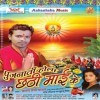 Pujanava Hola Chathi Mai Ke (Pramod Premi Yadav,Khushboo Singh)