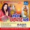 Saiya Chhath Ghaat Chali (Raj Nandani)
