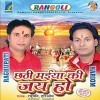 Ugle Aaditmal